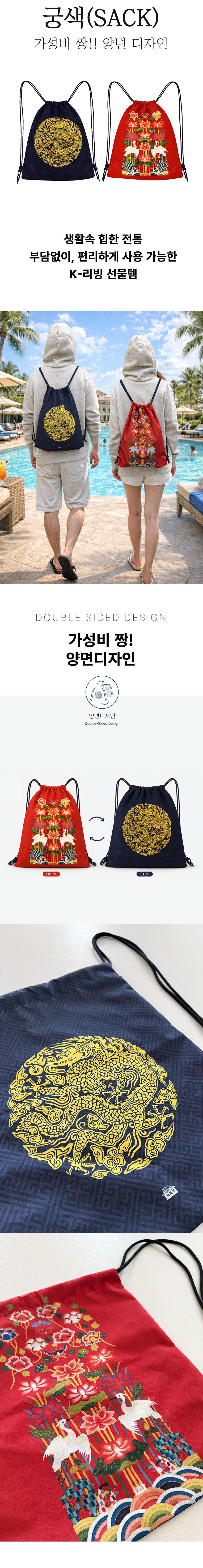 [궁SACK] 6월 한정 초특가 이벤트