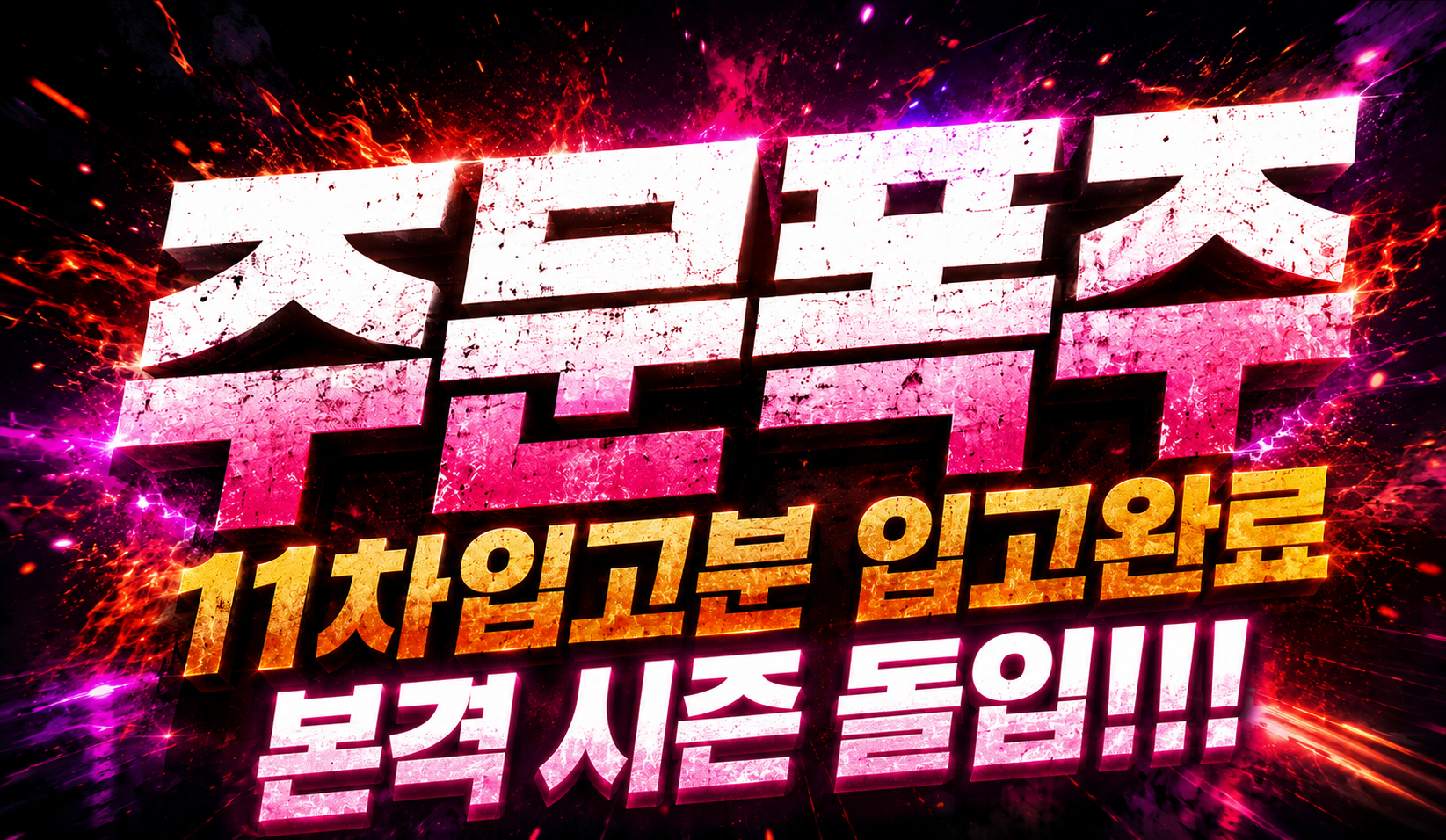 [11차입고] [궁] 비치타월 _곤룡포 & 활옷