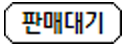 wait item badge