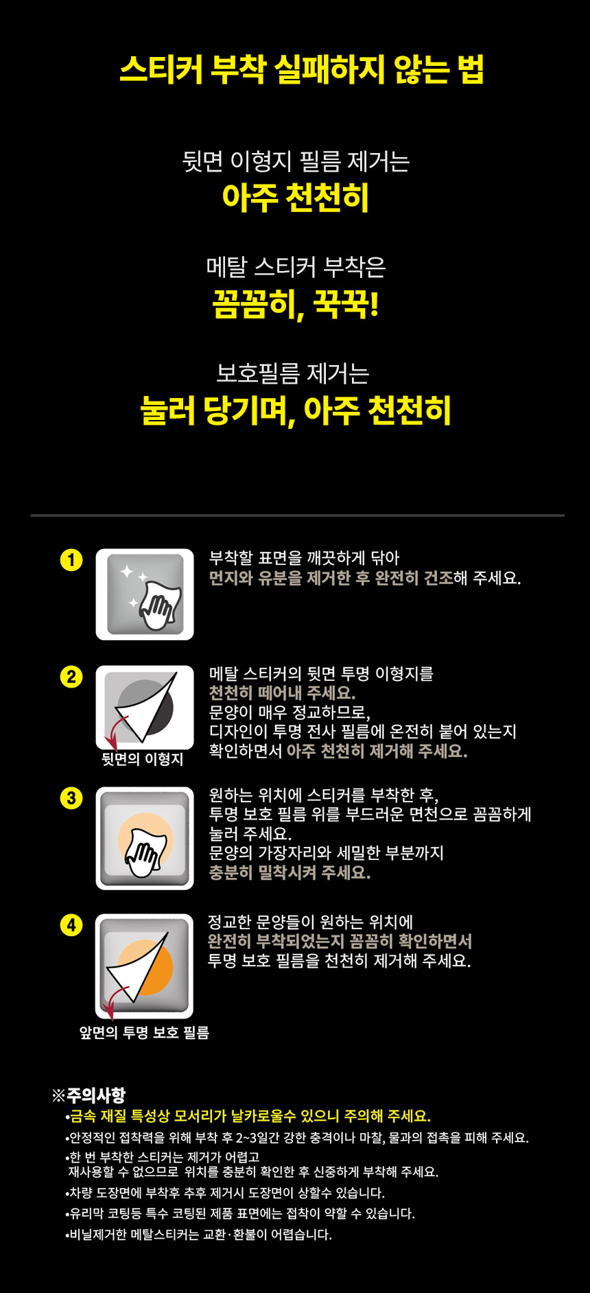 [궁] 오조룡 & 봉황 금 도금 메탈 스티커 2종 세트