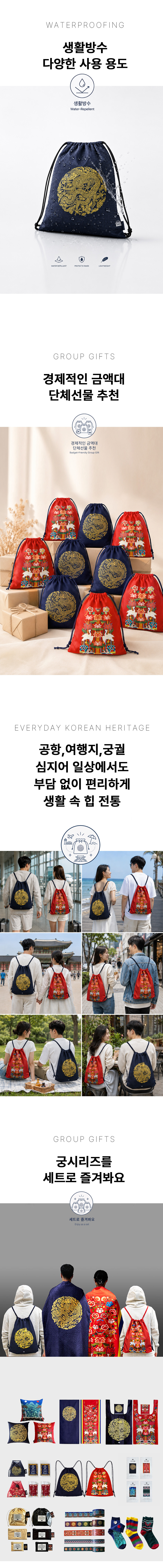[궁SACK] 6월 한정 초특가 이벤트