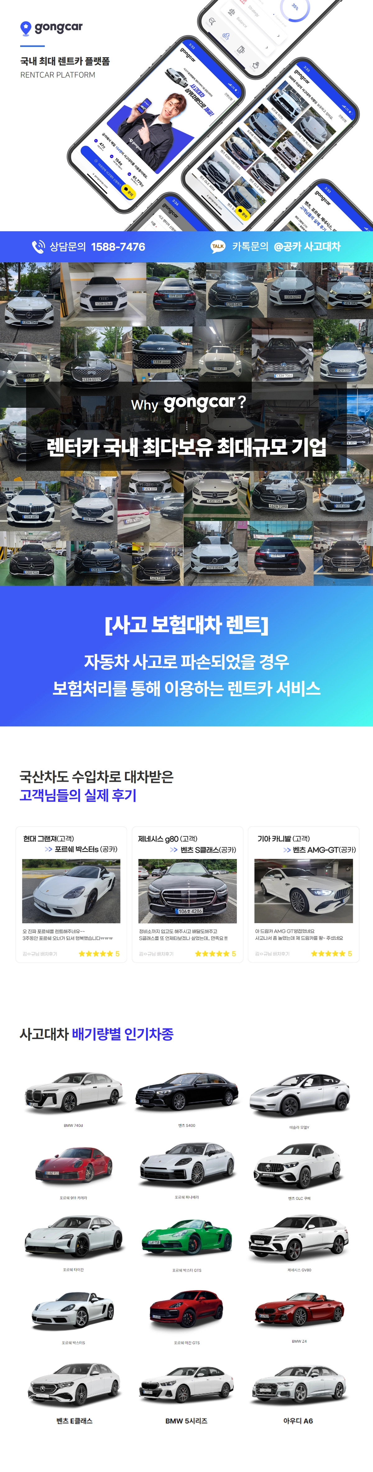 [보험대차 | 3500cc~5000cc] BMW 7시리즈