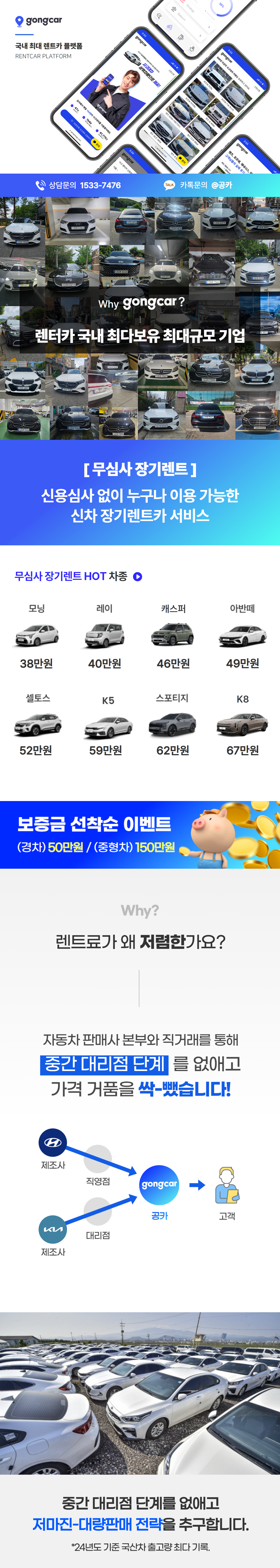 [무심사 | 저신용장기렌트] 현대 아반떼 2025년형 가솔린 1.6 하이브리드 스마트 (A/T)