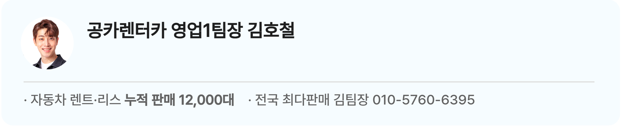 외제차도 저신용 장기렌트로 이용할 수 있나요?