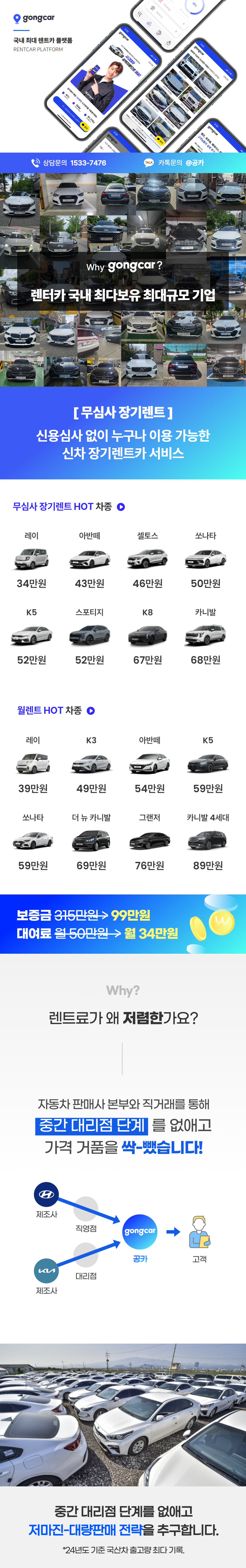 K5 월 52만원