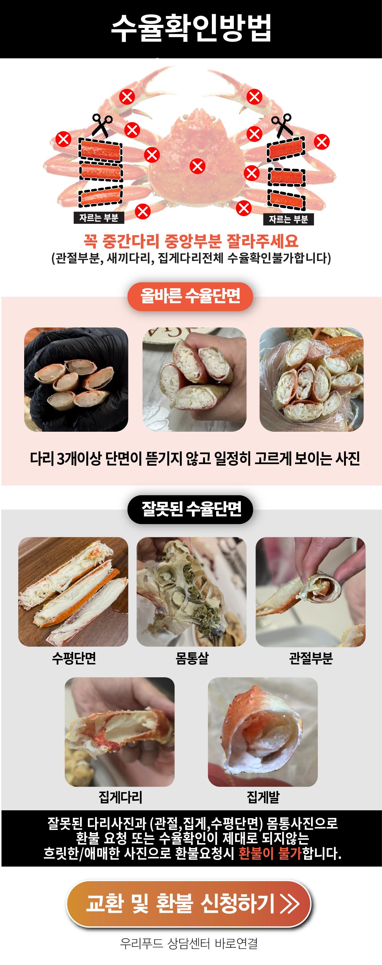 러시아 비품대게 1마리 (활/자숙선택)