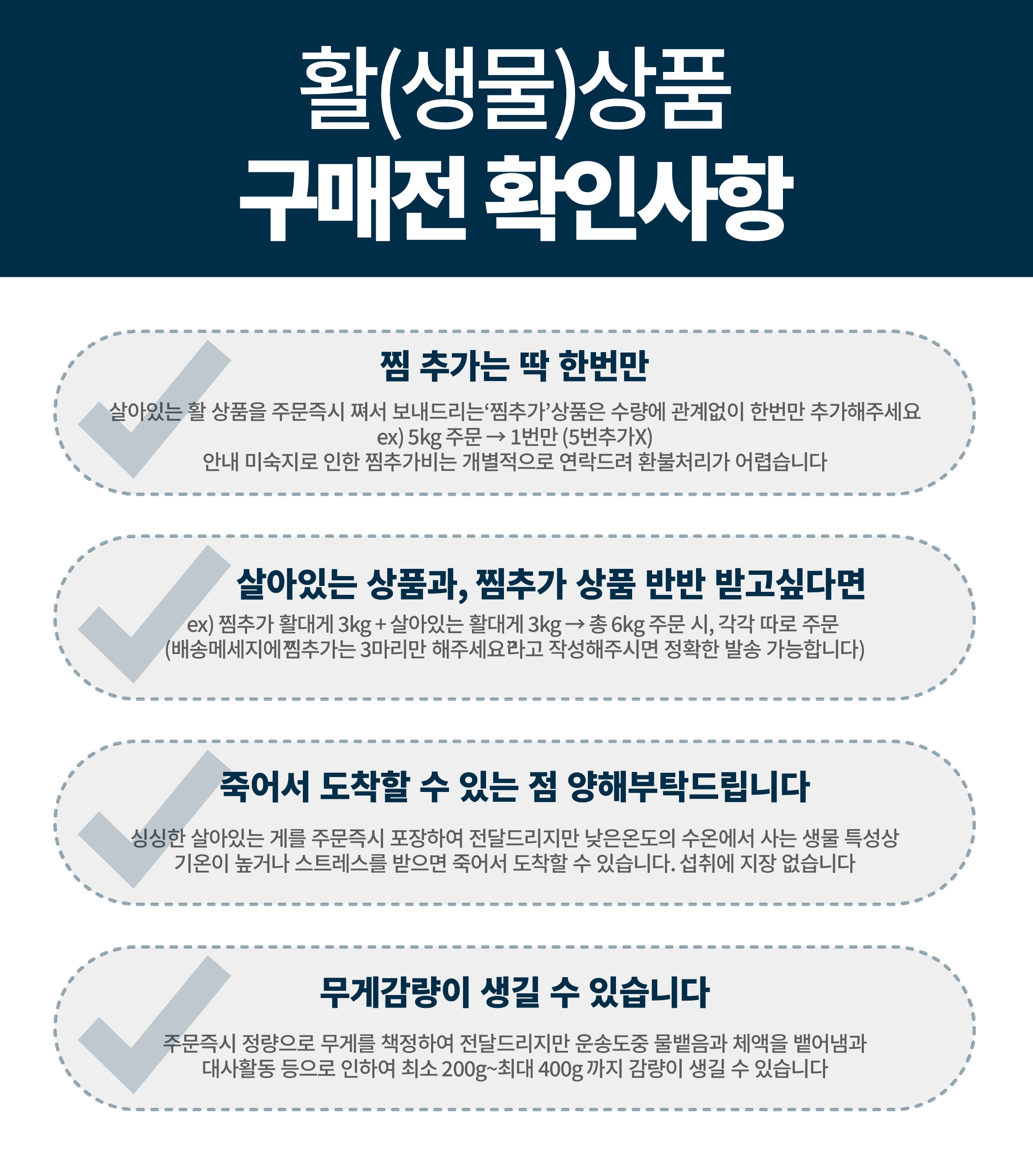 러시아 비품대게 1마리 (활/자숙선택)