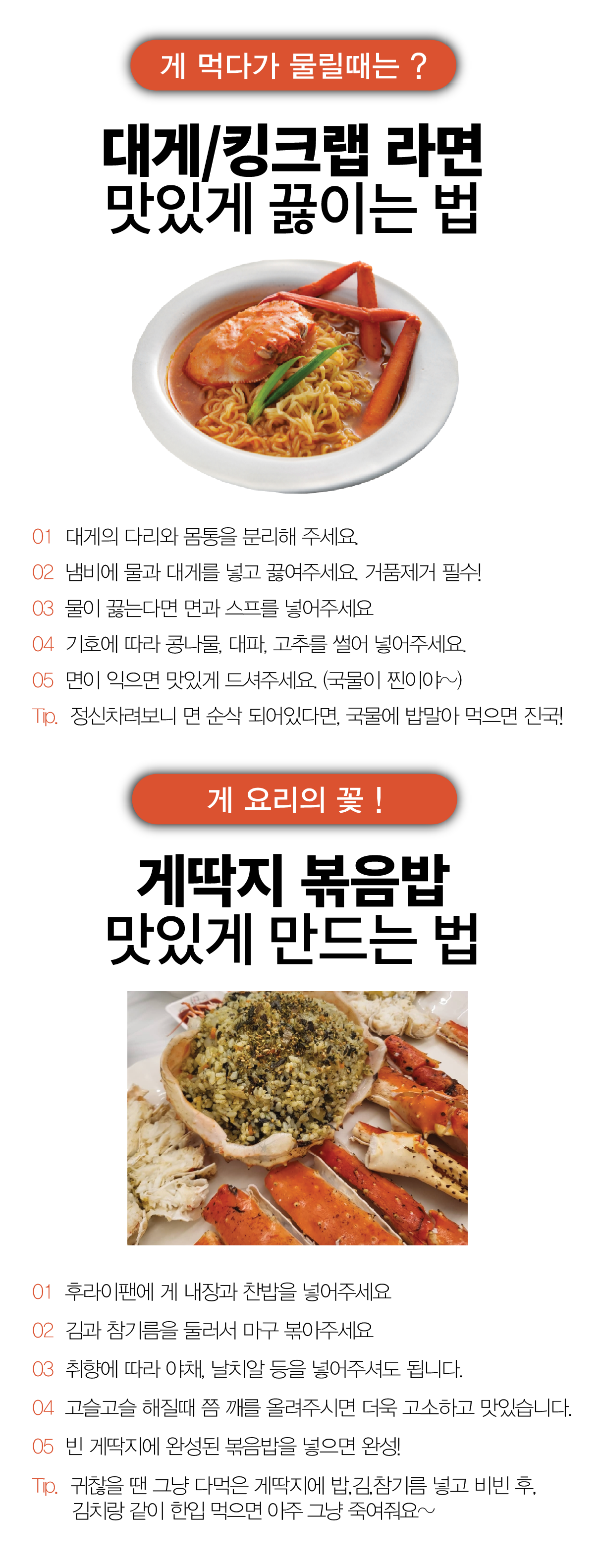 선주직송 독도 박달홍게 1kg (활/자숙 선택)