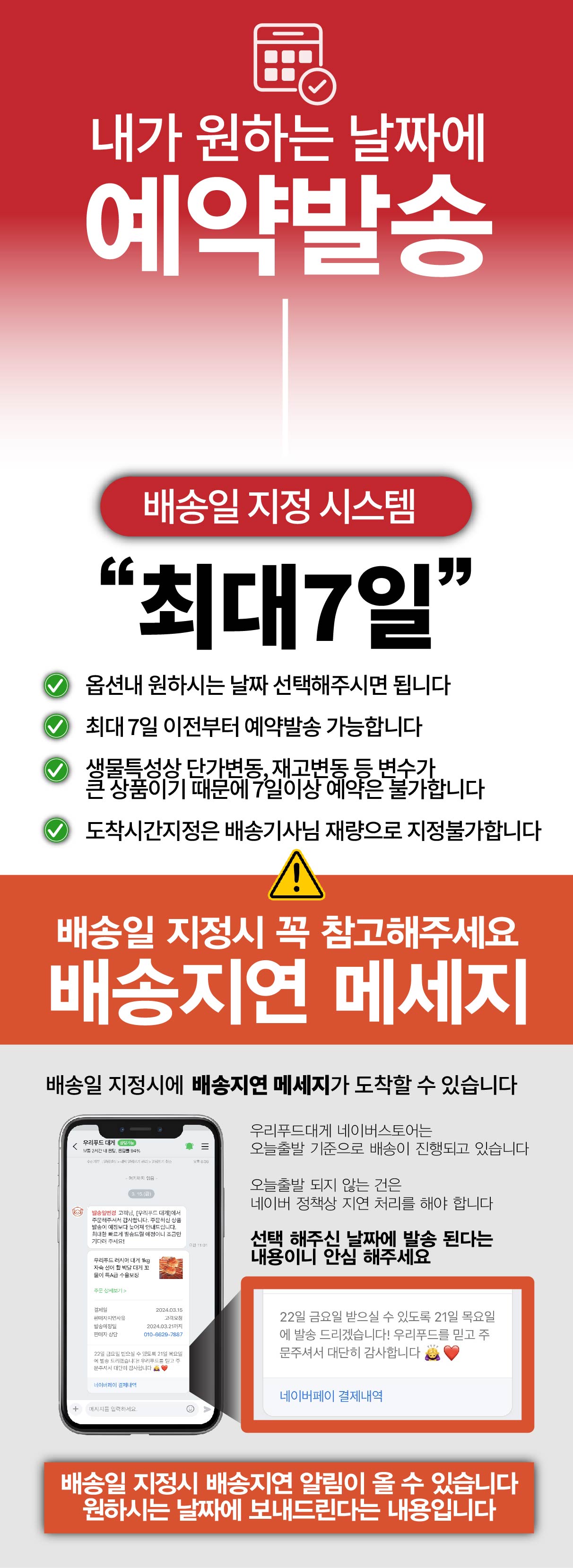 두툼하고 쫄깃한 속초 반건조 손질 코다리 명태 1마리