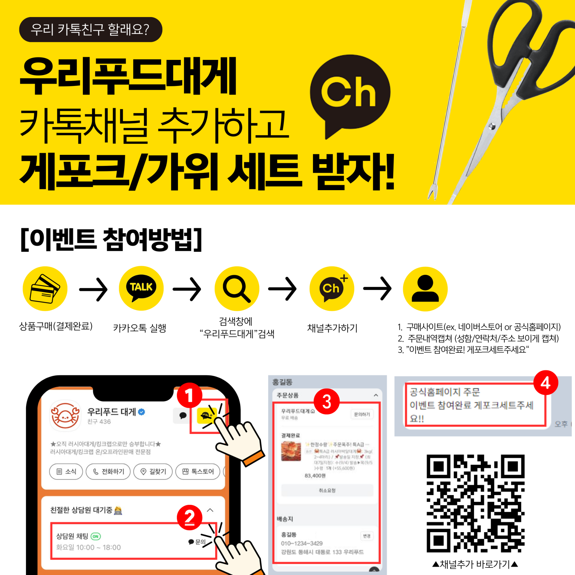 러시아 비품대게 1마리 (활/자숙선택)