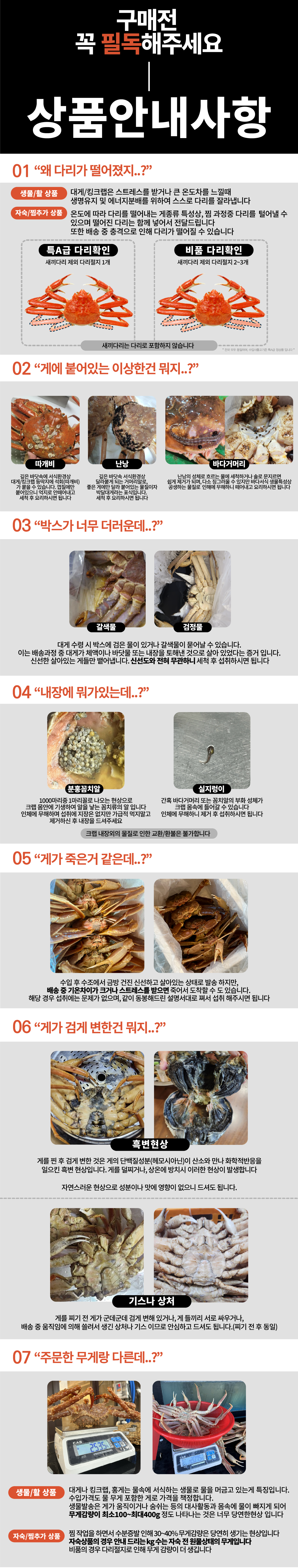 특A급 러시아 자숙대게 1kg(1마리)