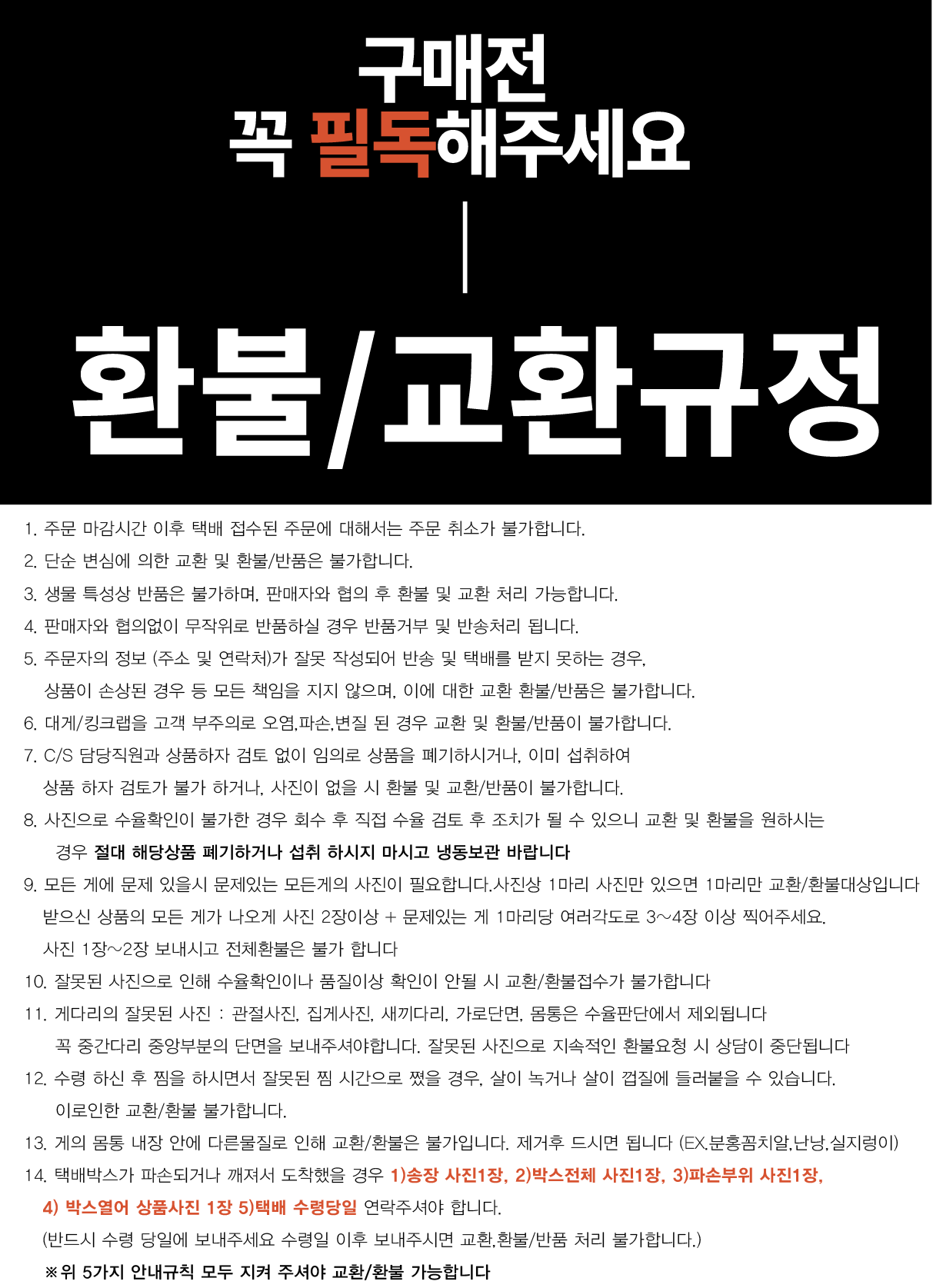 특A급 살아있는 러시아 활대게 1kg (활/자숙선택)