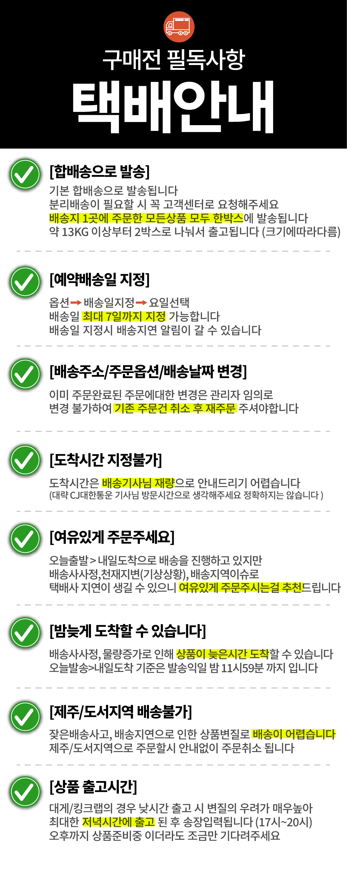 선주직송 독도 박달홍게 1kg (활/자숙 선택)