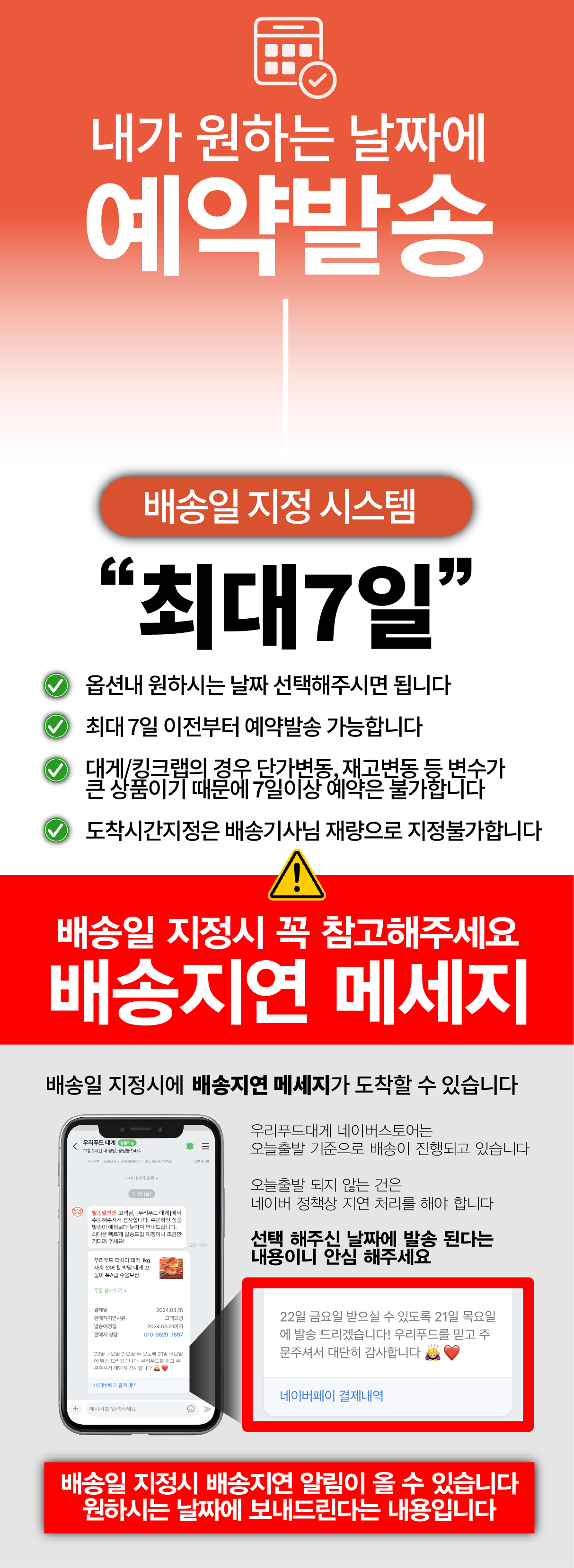 선주직송 독도 박달홍게 1kg (활/자숙 선택)