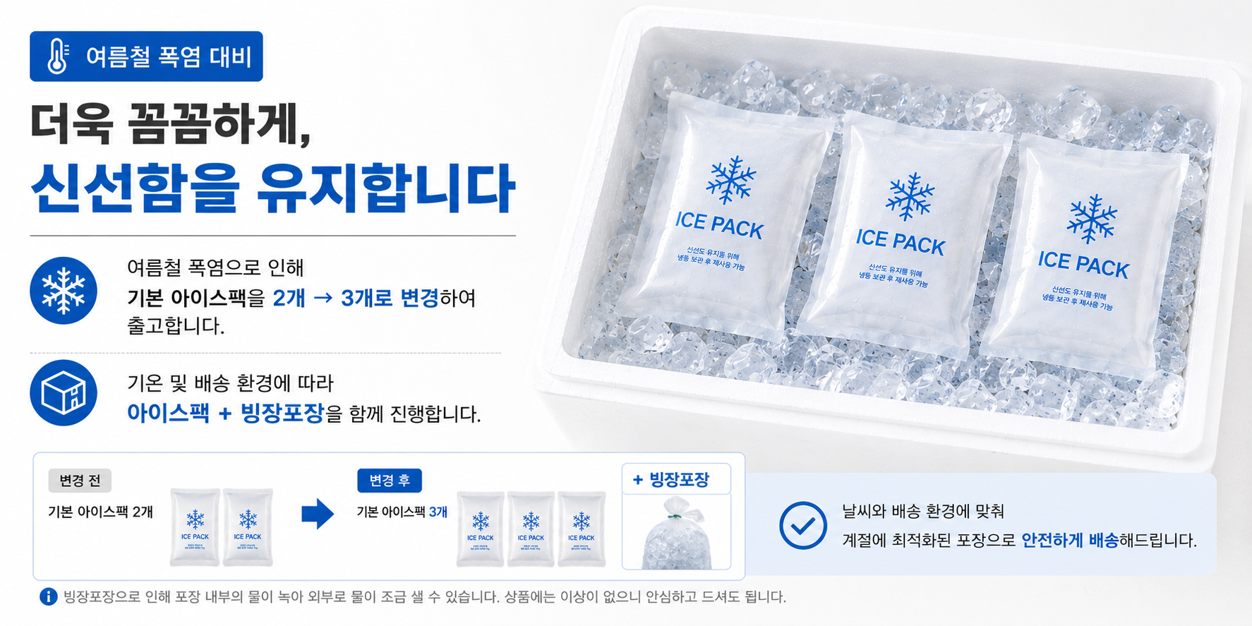 특A급 러시아 블루킹크랩 1kg (활/자숙 선택)