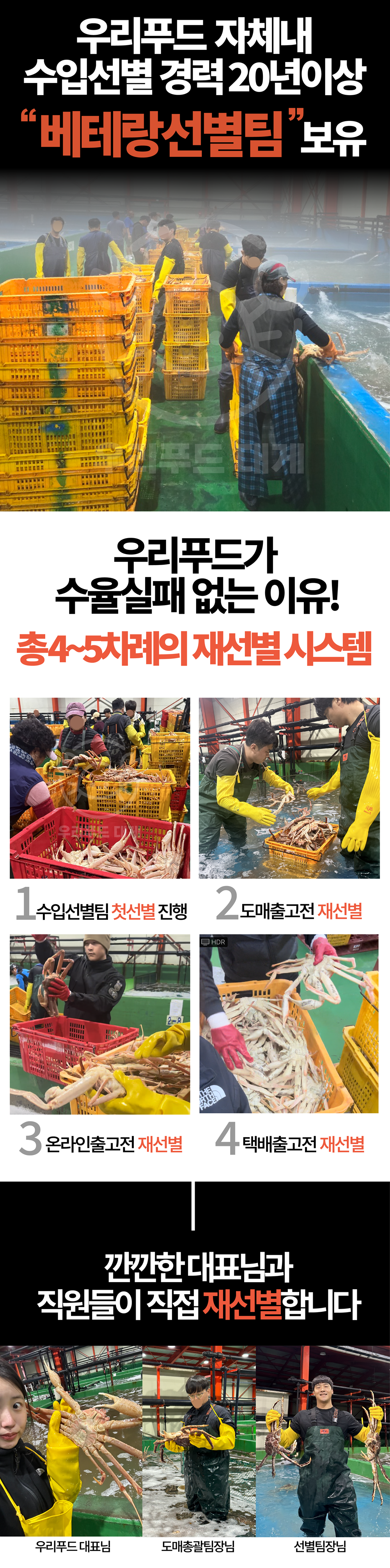 러시아대게 손질도시락 1인분/2.5인분