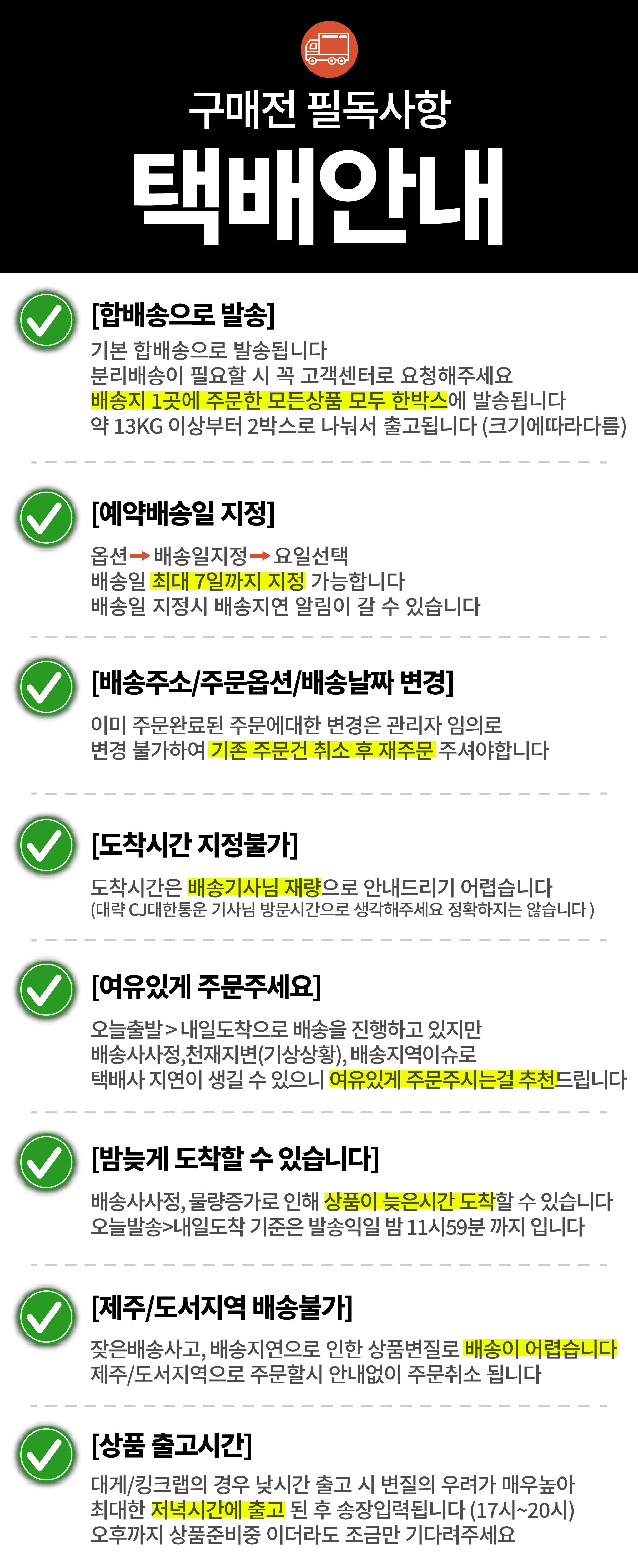 러시아 비품대게 1마리 (활/자숙선택)
