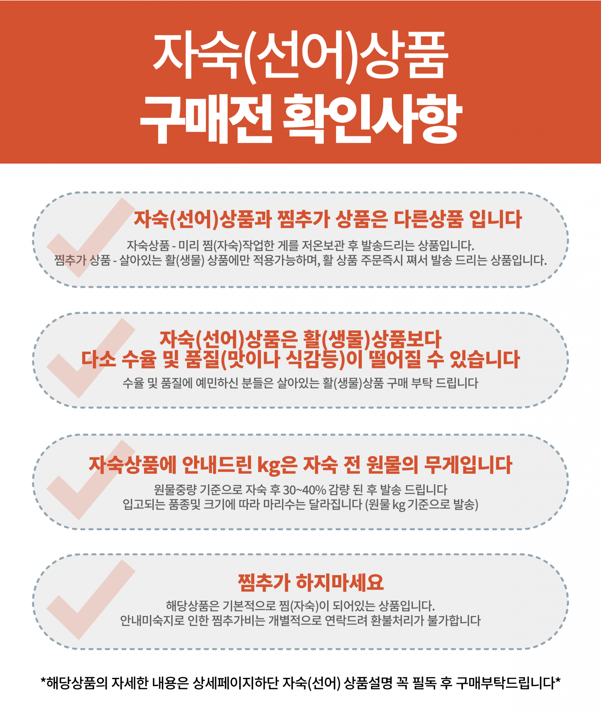 특A급 러시아 블루킹크랩 1kg (활/자숙 선택)