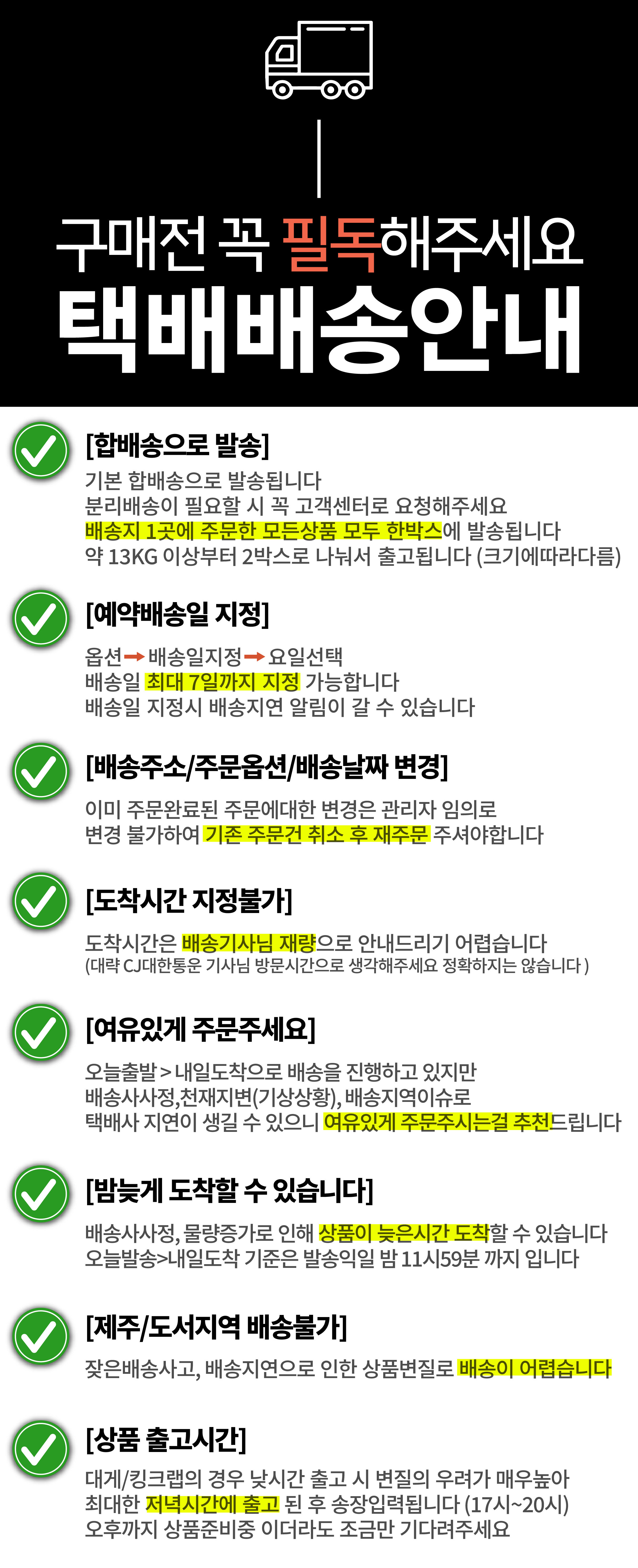 특A급 북해도 프리미엄 활 레드킹크랩 1마리 (암컷/수컷)
