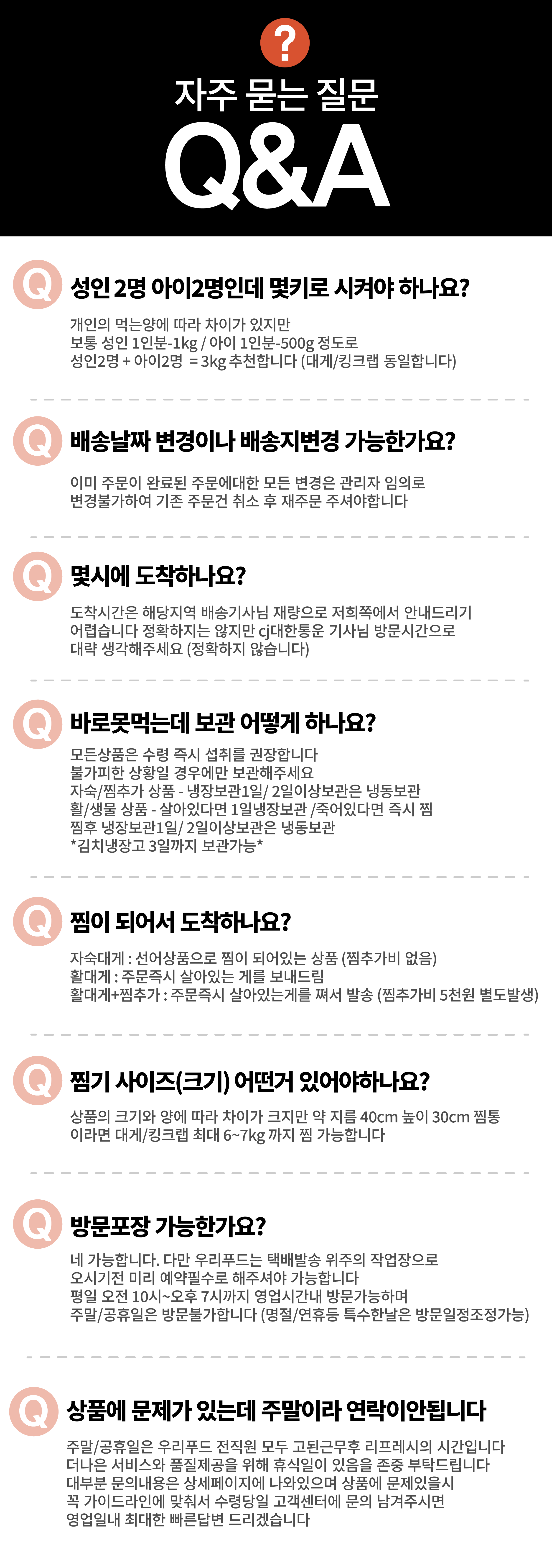 러시아 비품대게 1마리 (활/자숙선택)