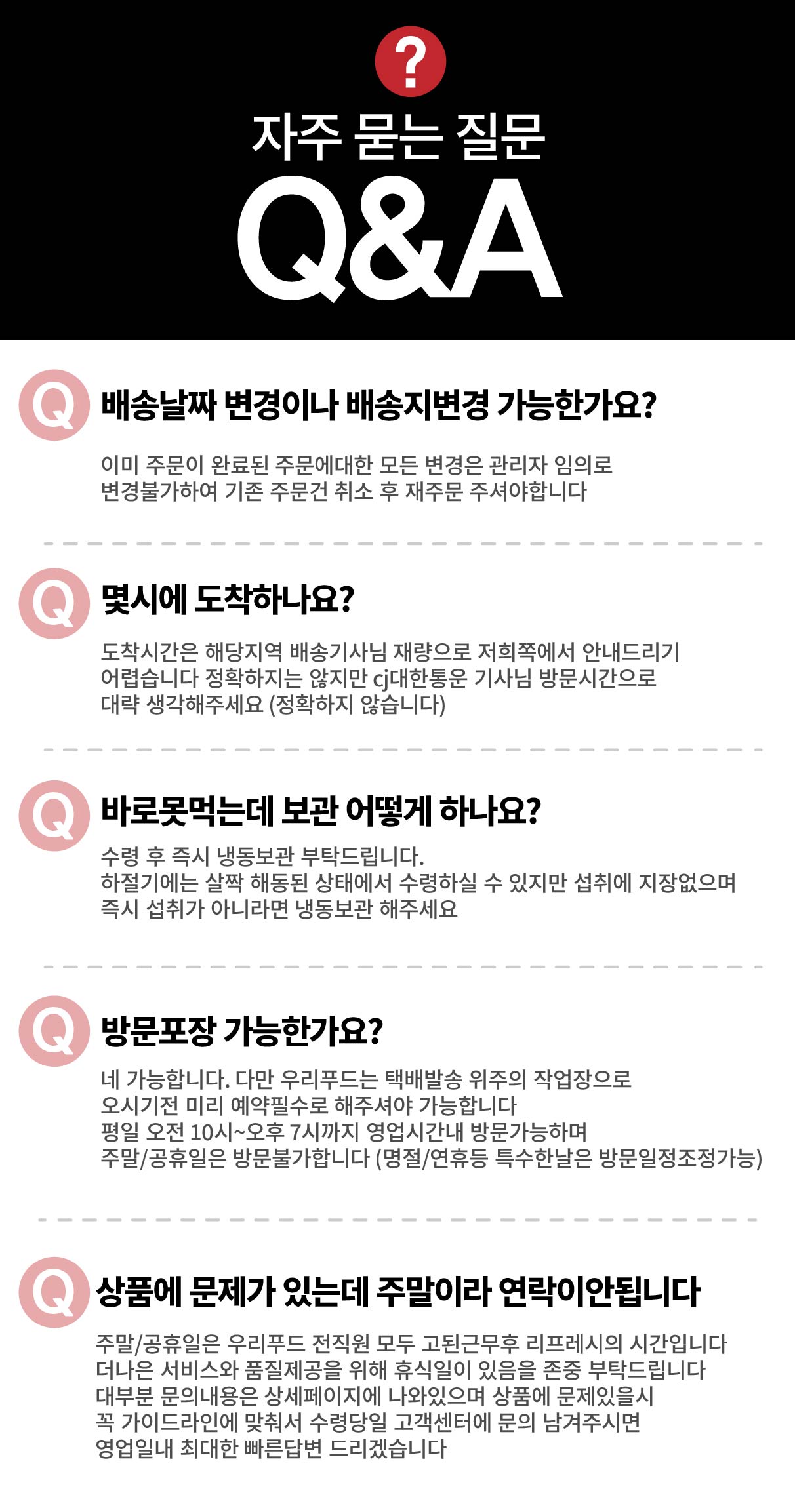 두툼하고 쫄깃한 속초 반건조 손질 코다리 명태 1마리