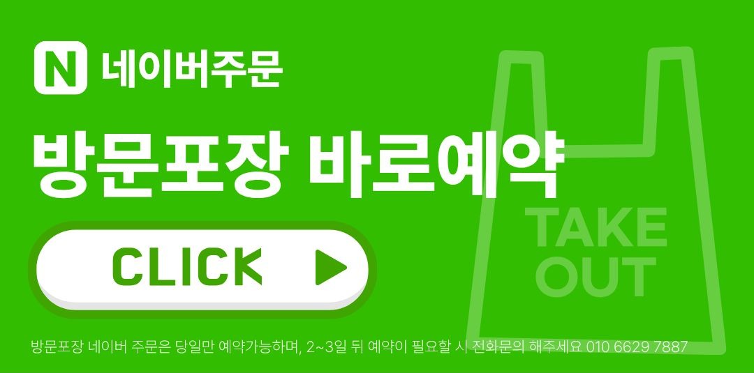 특A급 러시아 자숙대게 1kg(1마리)
