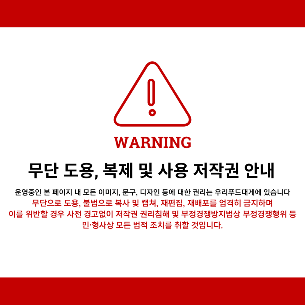 러시아대게 손질도시락 1인분/2.5인분