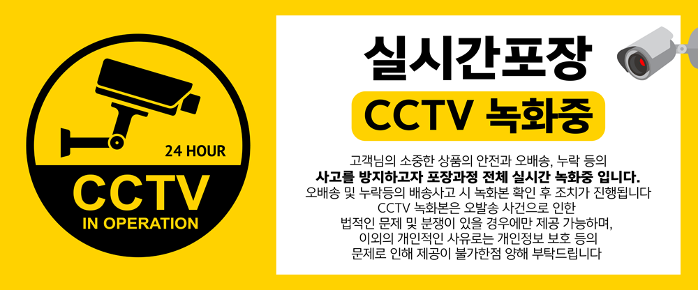 러시아대게 손질도시락 1인분/2.5인분