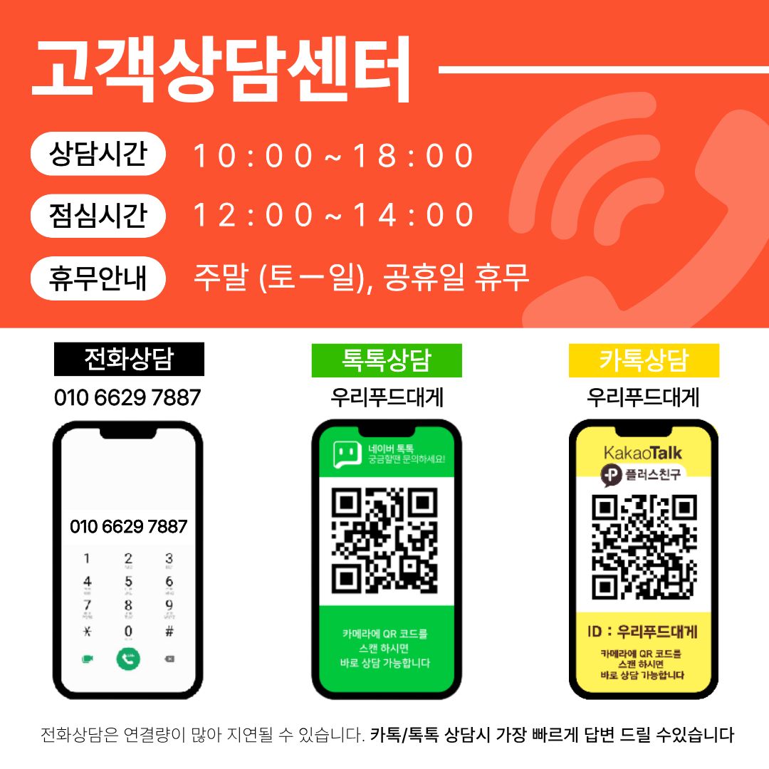 두툼하고 쫄깃한 속초 반건조 손질 코다리 명태 1마리