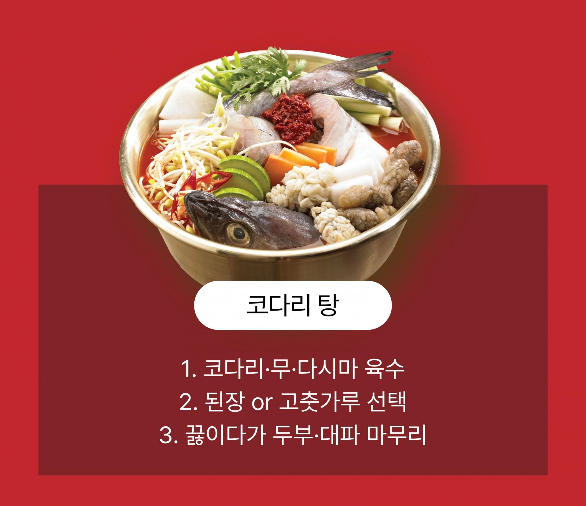 두툼하고 쫄깃한 속초 반건조 손질 코다리 명태 1마리