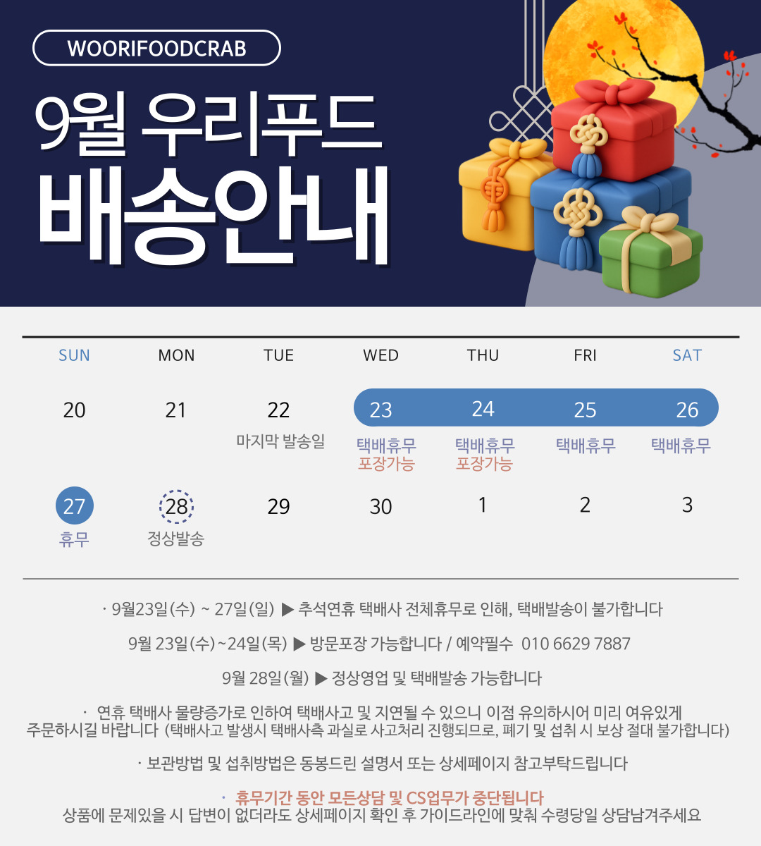 특A급 러시아 브라운킹크랩 1kg (활/자숙 선택)