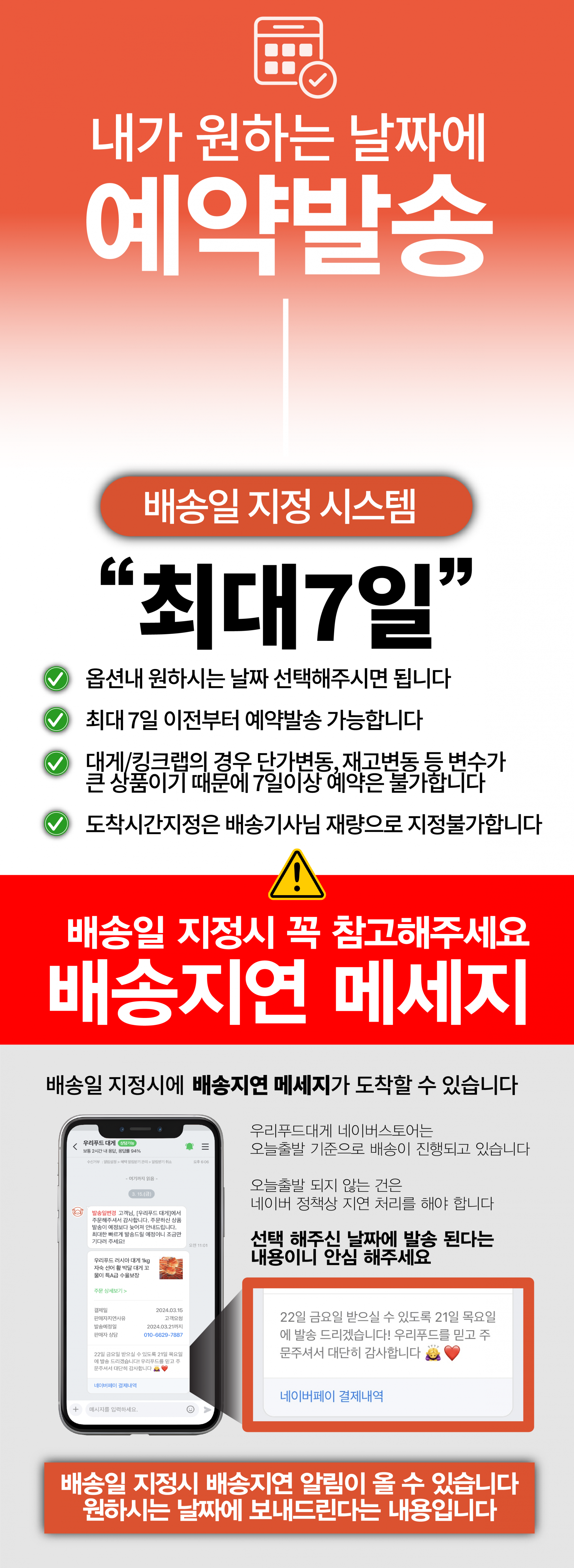 러시아대게 손질도시락 1인분/2.5인분