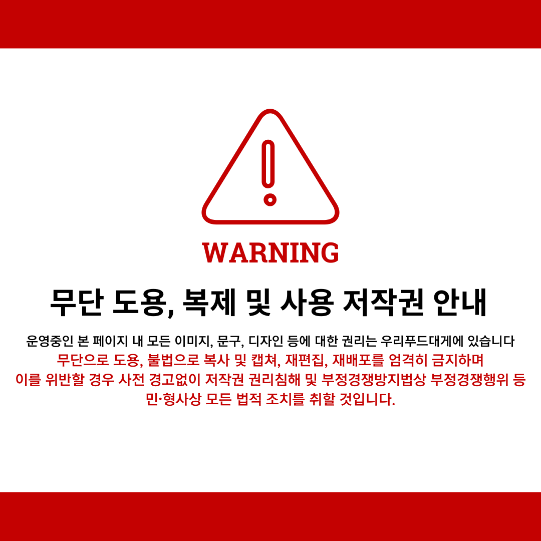 두툼하고 쫄깃한 속초 반건조 손질 코다리 명태 1마리