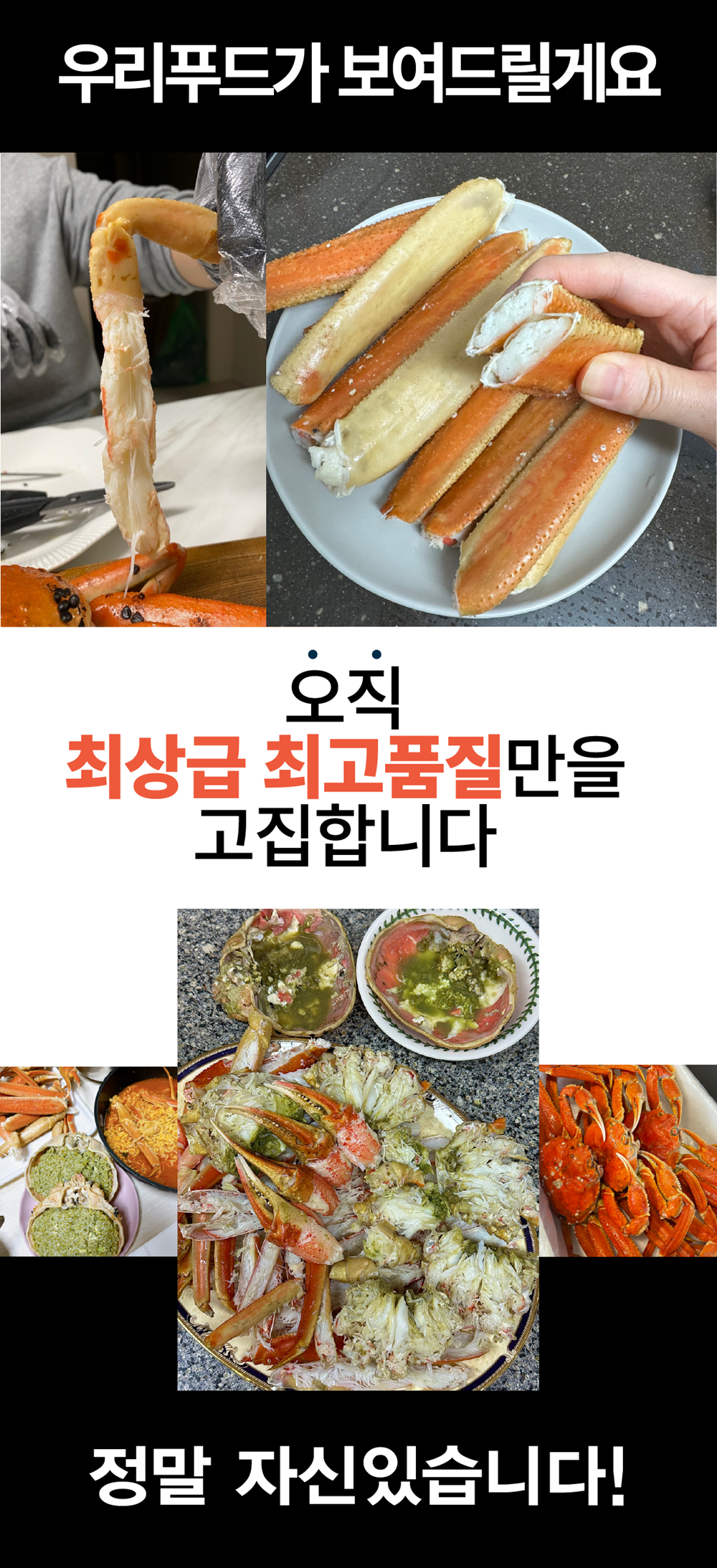 러시아 자숙대게 게다리만 1kg