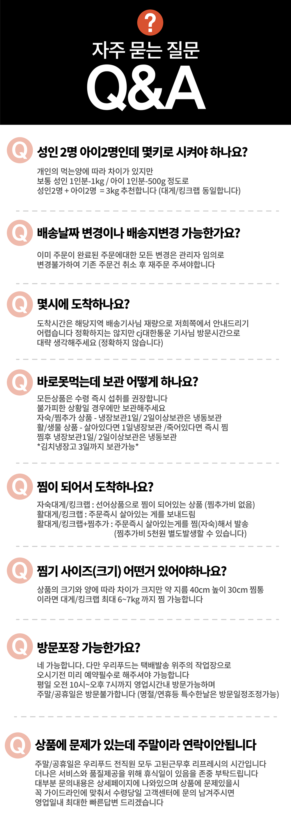 러시아대게 손질도시락 1인분/2.5인분