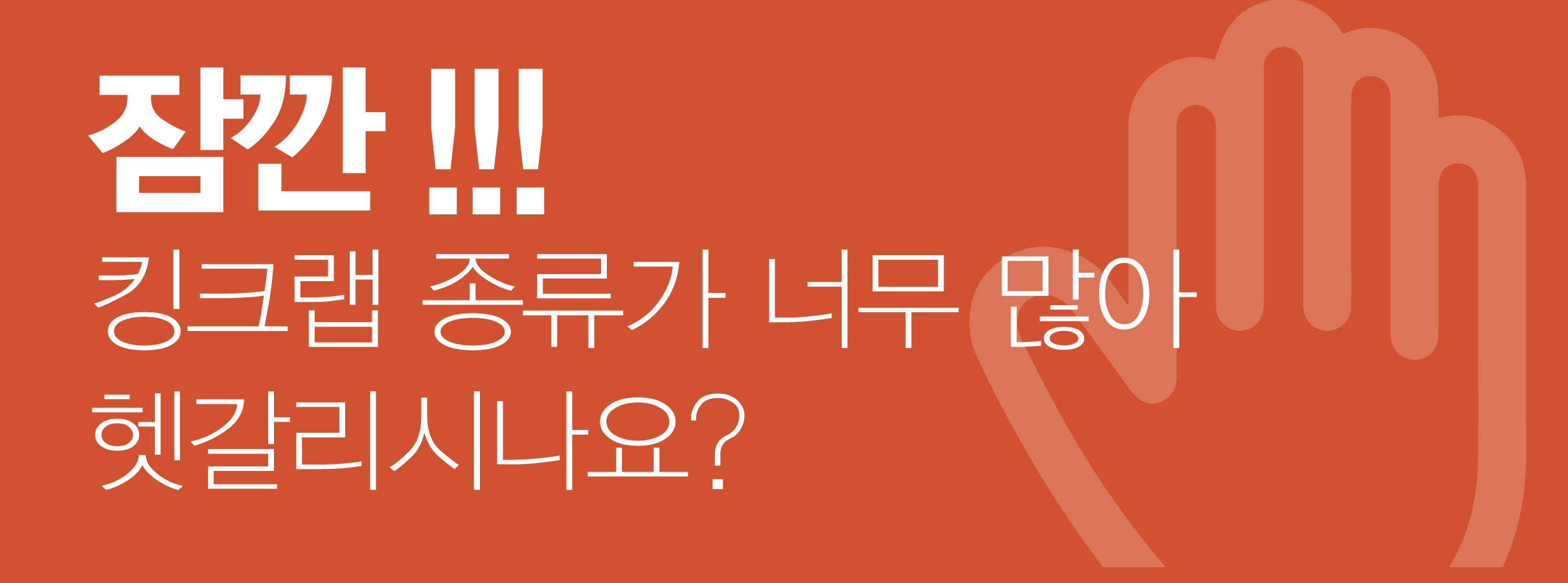 특A급 북해도 프리미엄 활 레드킹크랩 1마리 (암컷/수컷)