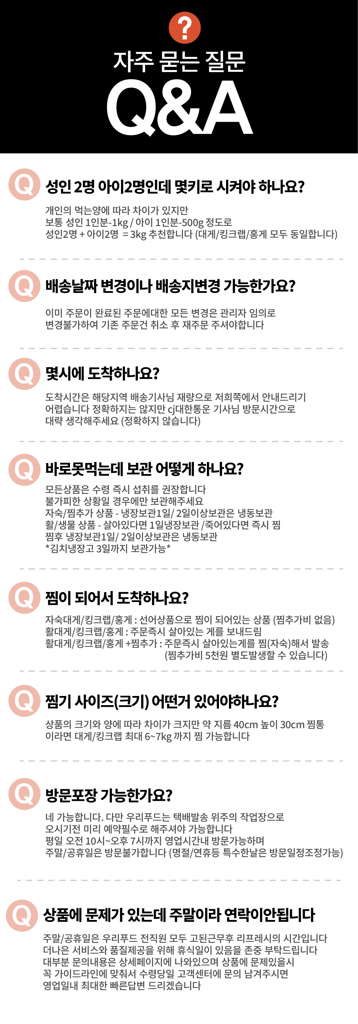 선주직송 독도 박달홍게 1kg (활/자숙 선택)