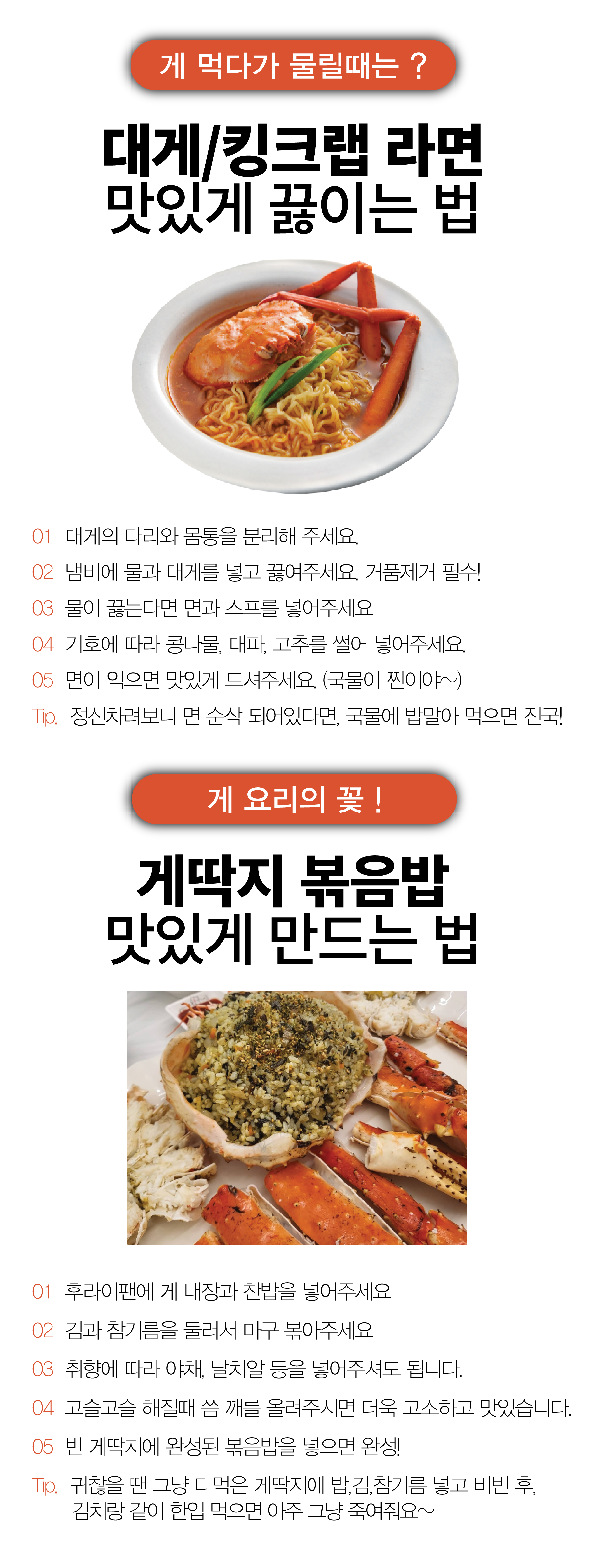 특A급 살아있는 러시아 활대게 1kg (활/자숙선택)