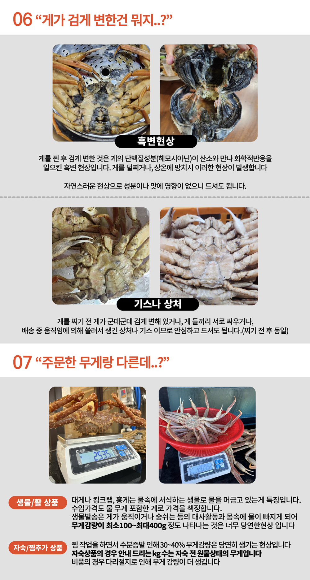 러시아 자숙대게 게다리만 1kg