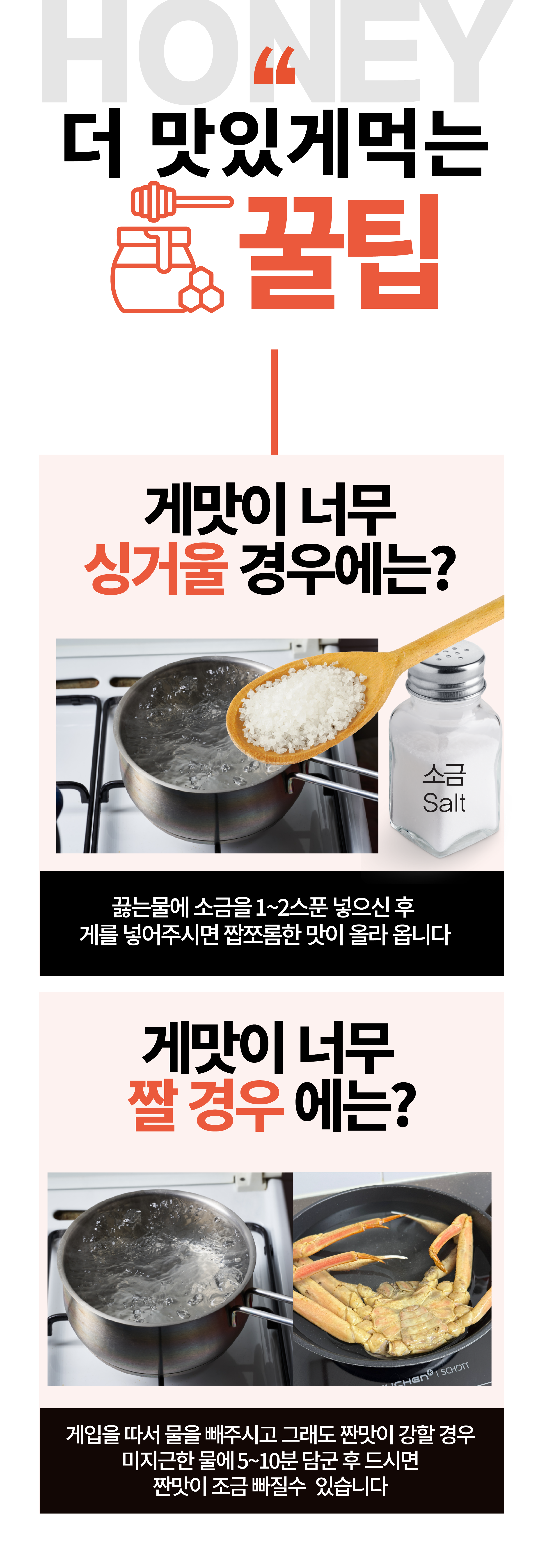 특A급 북해도 프리미엄 활 레드킹크랩 1마리 (암컷/수컷)