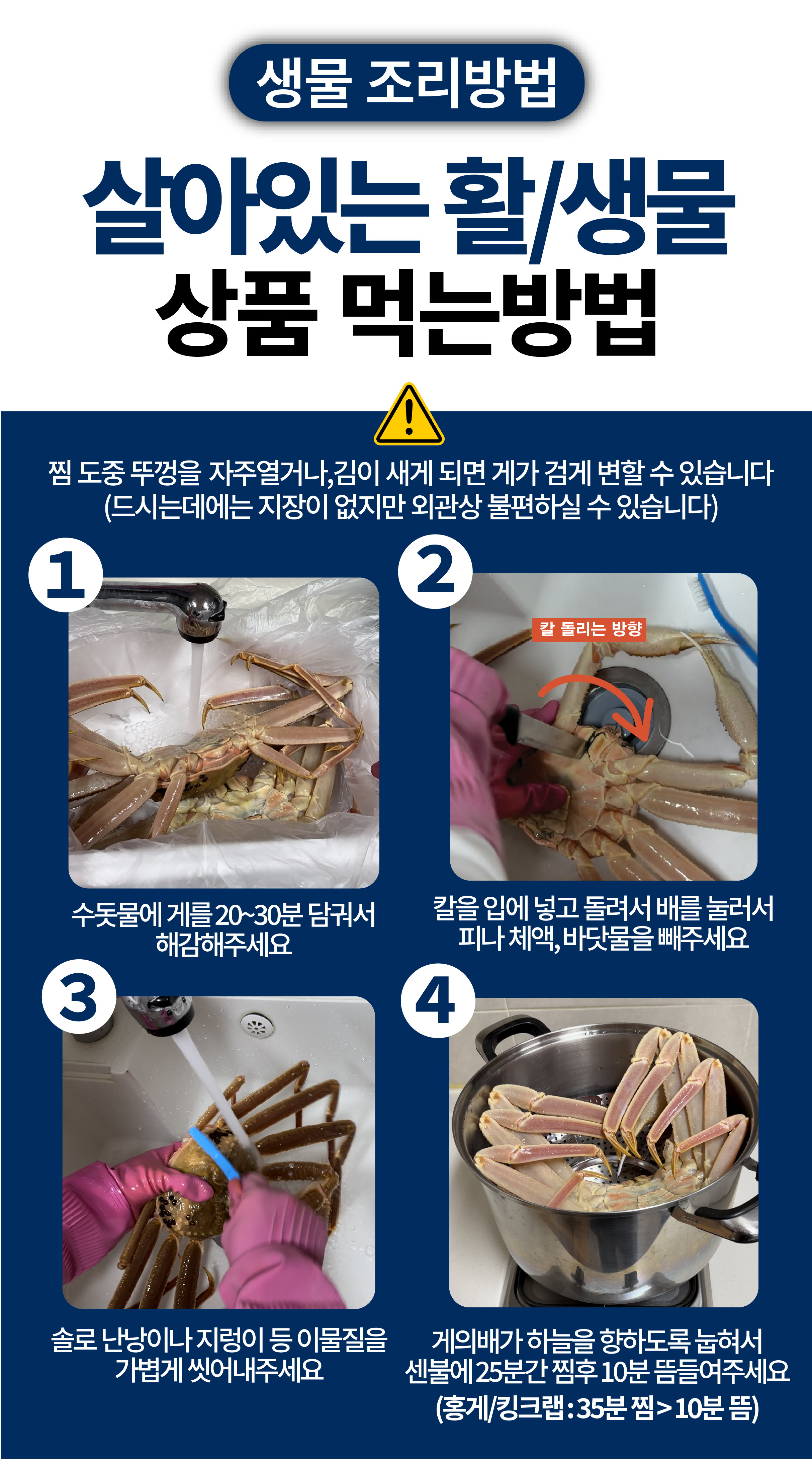 러시아 비품대게 1마리 (활/자숙선택)