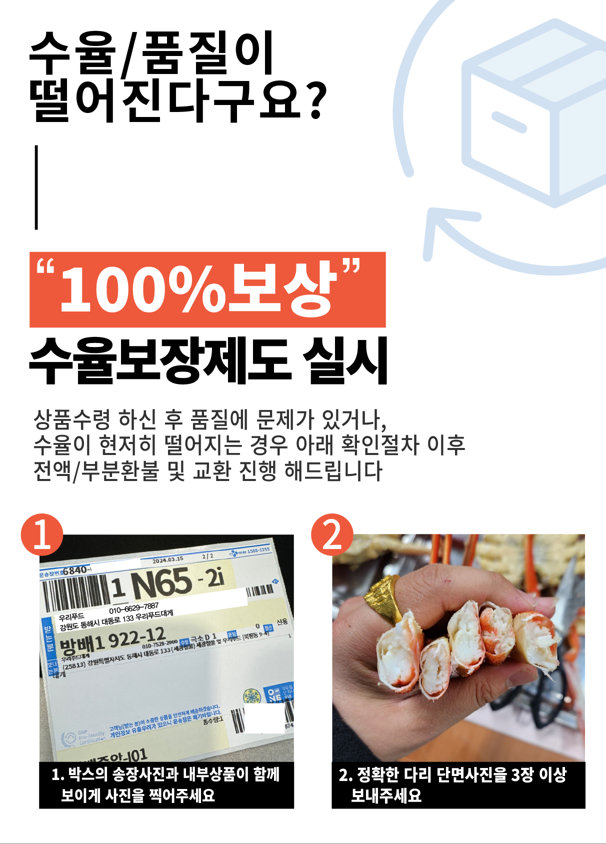 특A급 살아있는 러시아 활대게 1kg (활/자숙선택)