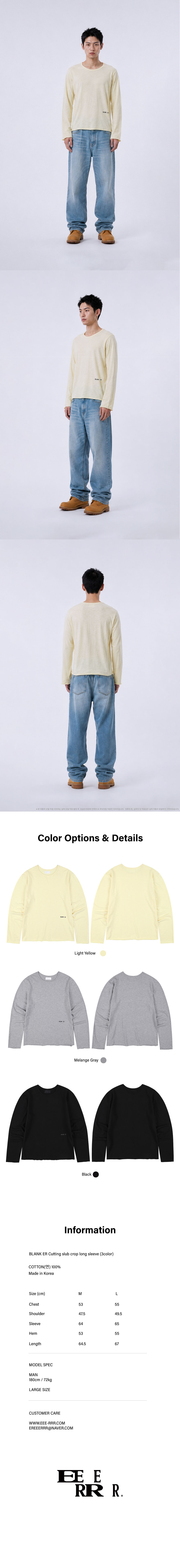 BLANK ER Cutting slub crop long sleeve (Melange)