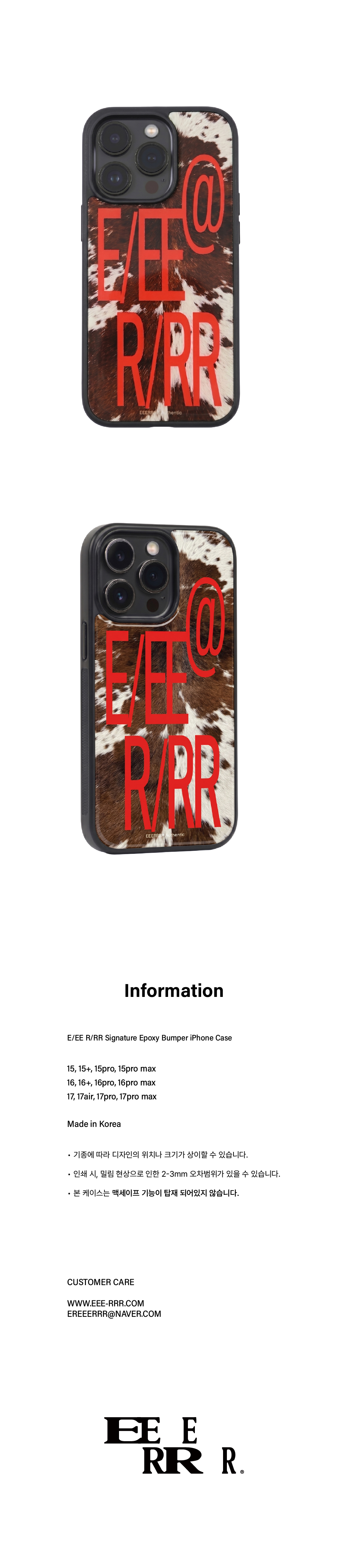 E/EE R/RR Signature Epoxy Bumper iPhone Case (Cowhide)