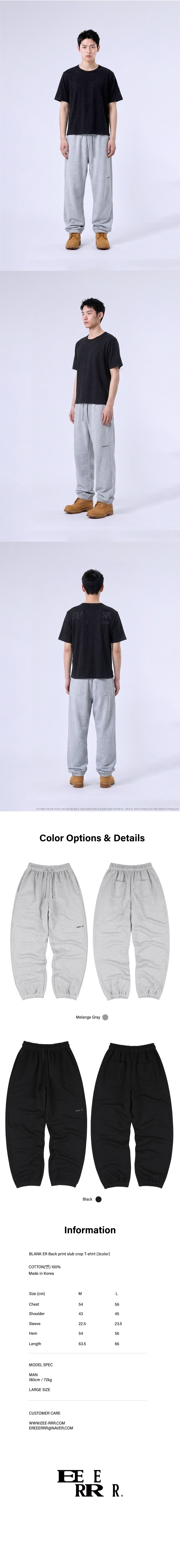 BLANK ER Basic wide-fit sweat pants (Black)