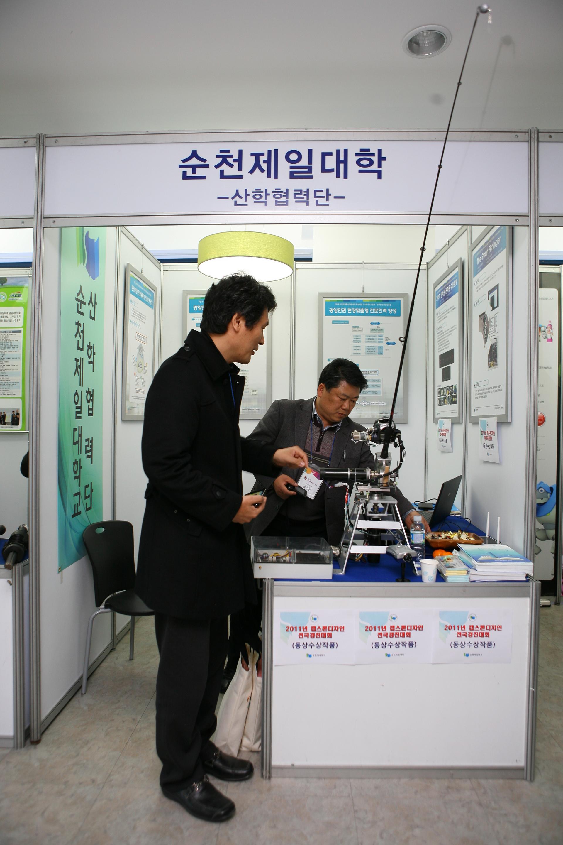 인터넷 바카라