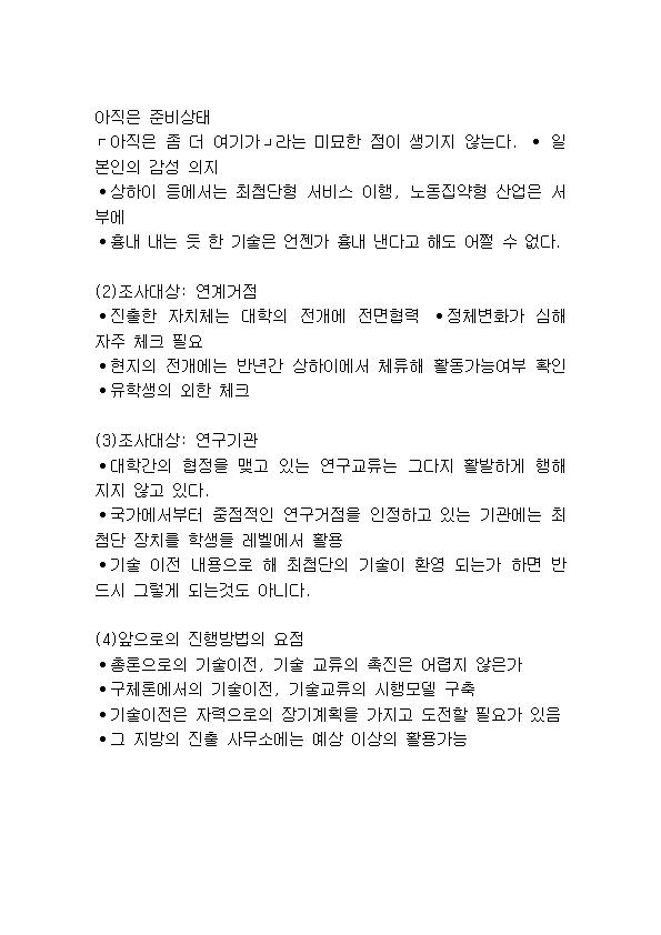 바카라 꽁 머니