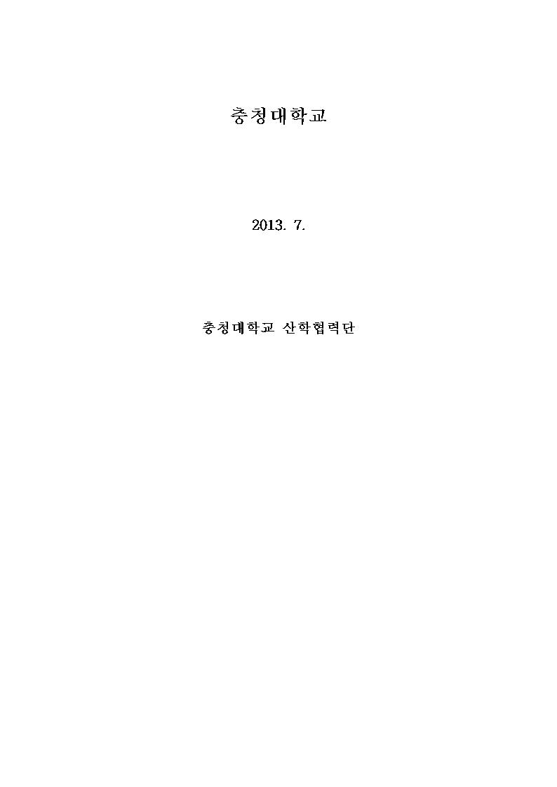 해시 게임 바카라