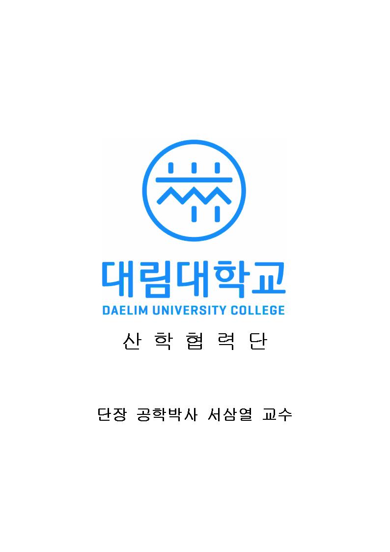 온라인 카지노 합법 사이트