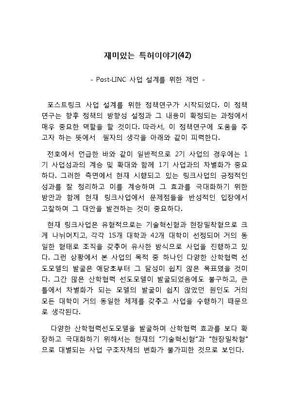 무료 슬롯 사이트